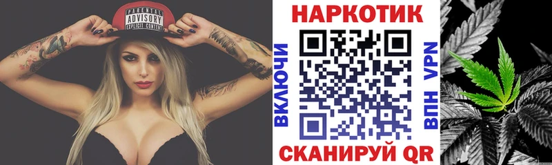 Купить наркотик Воркута СК МЕФ ГАШИШ Канабис COCAIN