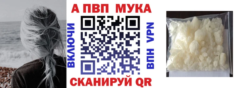 наркотики  Воркута  Alpha PVP Соль 
