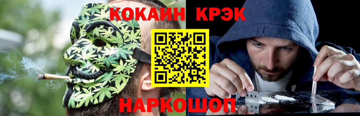 COCAIN 99% Воркута