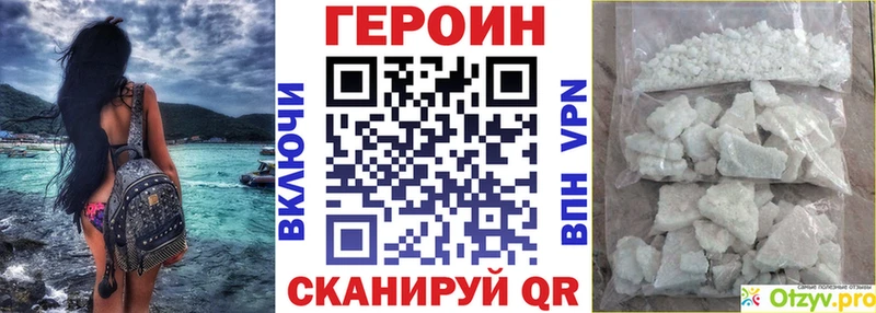 ГЕРОИН гречка  Воркута 