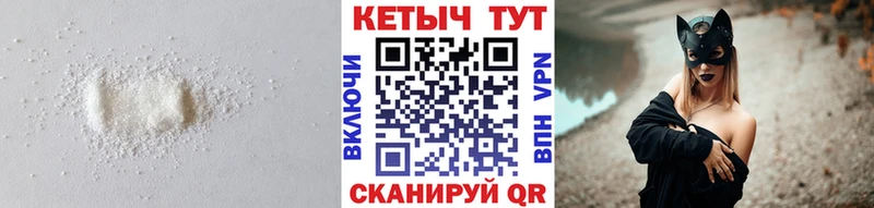 КЕТАМИН VHQ  где купить наркоту  ОМГ ОМГ ONION  Воркута 