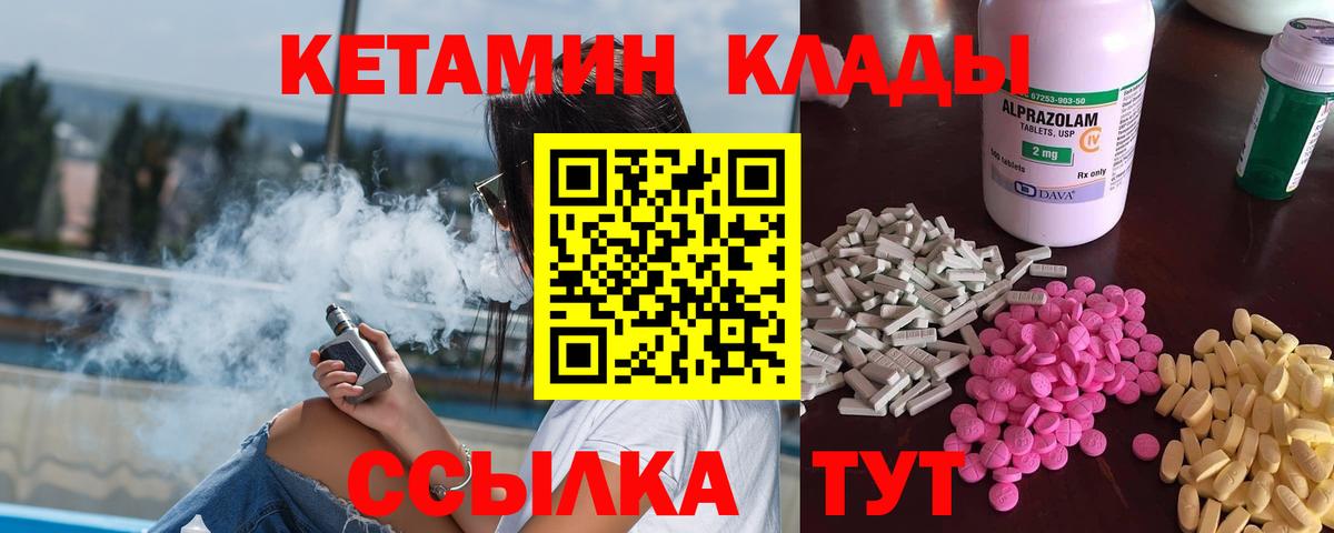 Воркута  КЕТАМИН VHQ  OMG ТОР  Вход с VPN 