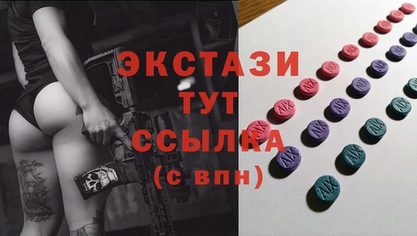 MDMA Premium VHQ Беломорск