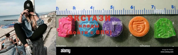MDMA Premium VHQ Беломорск