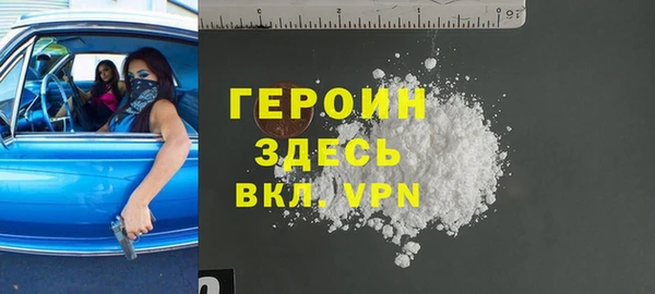 MDMA Premium VHQ Беломорск