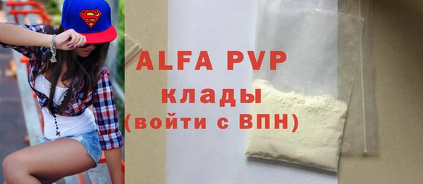 MDMA Premium VHQ Беломорск