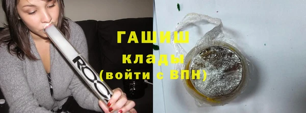MDMA Premium VHQ Беломорск