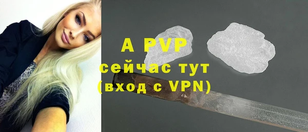 MDMA Premium VHQ Беломорск