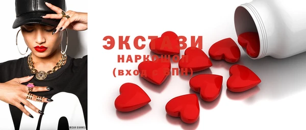 MDMA Premium VHQ Беломорск