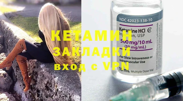 MDMA Premium VHQ Беломорск