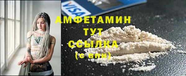 MDMA Premium VHQ Беломорск