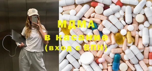MDMA Premium VHQ Беломорск
