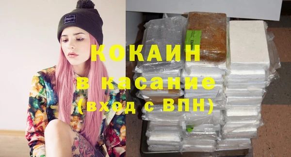 MDMA Premium VHQ Беломорск