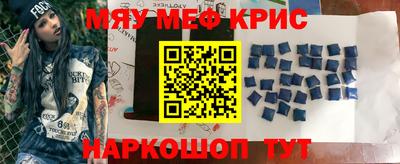 мефедрон VHQ Малоярославец