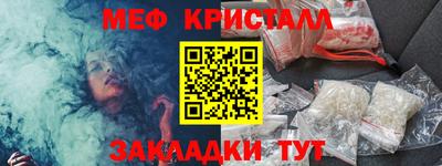 крисы Мариинск