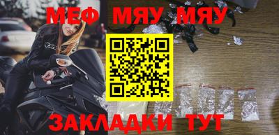 мефедрон VHQ Малоярославец