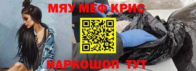 крисы Мариинск
