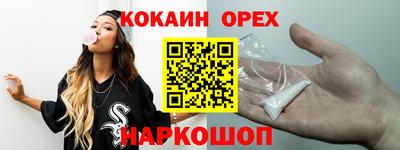 альфа пвп Малгобек