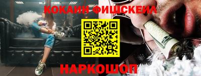 мефедрон VHQ Малоярославец