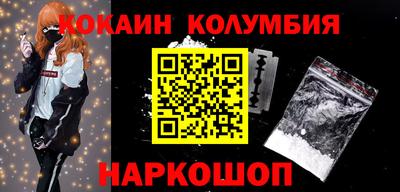 крисы Мариинск