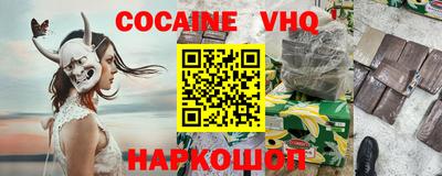 крисы Мариинск