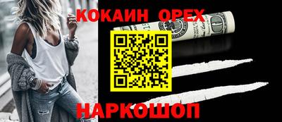 альфа пвп Малгобек