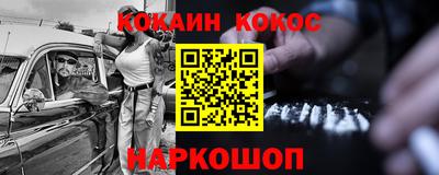 альфа пвп Малгобек