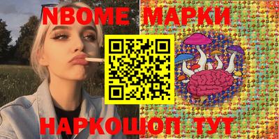 альфа пвп Малгобек