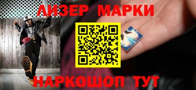 крисы Мариинск