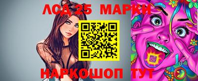 крисы Мариинск