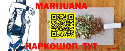 мефедрон VHQ Малоярославец