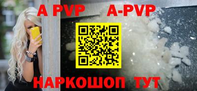 мефедрон VHQ Малоярославец