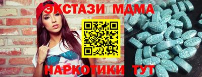 мефедрон VHQ Малоярославец