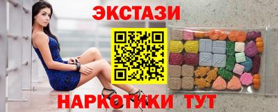 крисы Мариинск