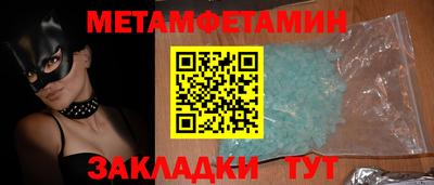 альфа пвп Малгобек