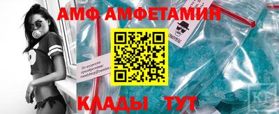 альфа пвп Малгобек