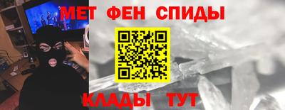 мефедрон VHQ Малоярославец
