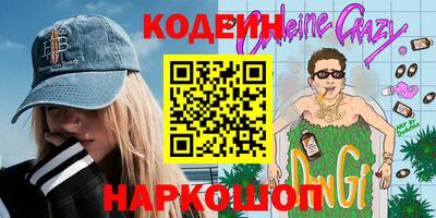 крисы Мариинск