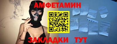 мефедрон VHQ Малоярославец