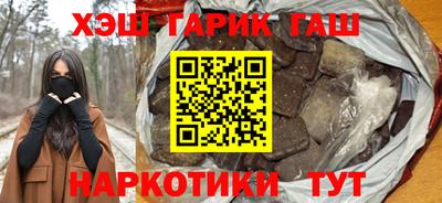 альфа пвп Малгобек