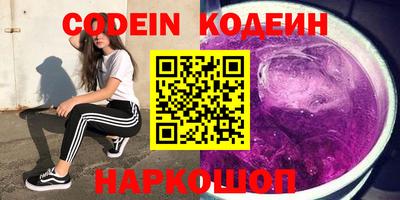 альфа пвп Малгобек