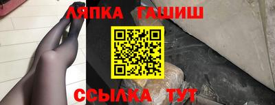крисы Мариинск