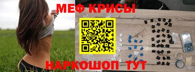 мефедрон VHQ Малоярославец