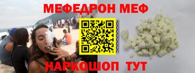 альфа пвп Малгобек