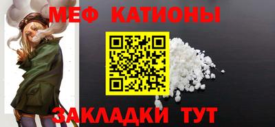 мефедрон VHQ Малоярославец