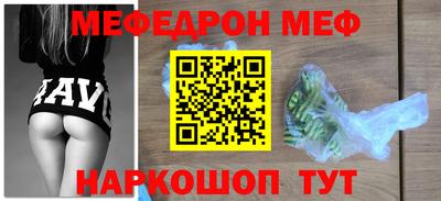 альфа пвп Малгобек