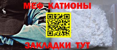 мефедрон VHQ Малоярославец