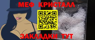 крисы Мариинск