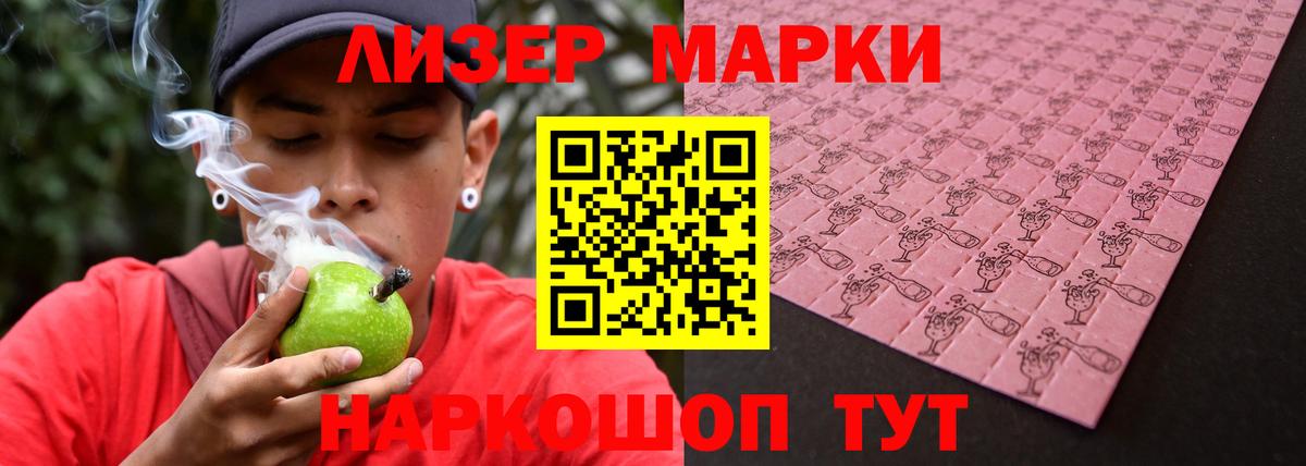 Воркута  Лсд 25 экстази ecstasy  LSD-25 экстази кислота  Вход с VPN 