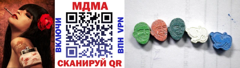 MDMA crystal  блэк спрут ONION  Воркута 